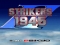 Jeu Video Strikers 1945 II PCB Psikyo SH2 Jamma PCB